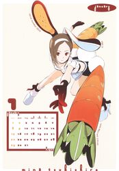  2006 calendar_(medium) female getsumento_heiki_miina highres january okama photoshop_(medium) scan solo tsukishiro_mina 