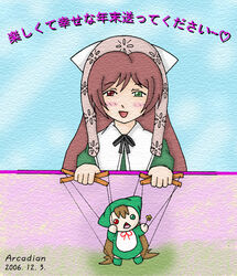  :d brown_hair costume doll dress female green_dress green_eyes head_scarf heterochromia jissouseki long_hair long_sleeves looking_at_viewer lowres marionette open_mouth photoshop_(medium) puppet puppet_strings red_eyes rozen_maiden smile suiseiseki 