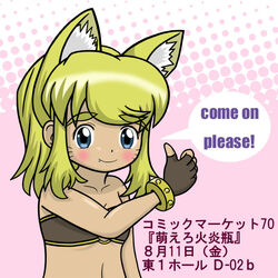  animal_ear_fluff animal_ears bad_id belt_bra blonde_hair blue_eyes blush bracelet brown_gloves circle_name closed_mouth collarbone comiket_70 commentary_request dark-skinned_female dark_skin english_text extra_ears fang_out female fingerless_gloves gloves halftone halftone_background hand_up jewelry kaenbin liru looking_at_viewer medium_hair o-ring oerba_yun_fang ponytail renkin_san-kyuu_magical_pokaan sidelocks smile solo speech_bubble thumbs_up upper_body wolf_ears wolf_girl 