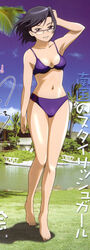  absurdres artist_request bikini day female glasses harada_chie highres my-hime photoshop_(medium) purple_bikini scan solo swimsuit 