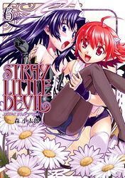  2girls ahoge akumachi_pam angel ass bare_shoulders blue_eyes blue_hair blush carrying cover demon_girl elbow_gloves flat_chest flower gloves halo horns linfa_(stray_little_devil) long_hair midriff mori_kotarou multiple_girls oerba_yun_fang open_mouth pantyhose photoshop_(medium) pointy_ears red_eyes red_hair short_hair short_shorts shorts stray_little_devil thighhighs white_thighhighs 