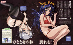  1boy 2girls absurdres barefoot blue_eyes blue_hair blush bra character_request emelenzia_beatrix_rudiger grey_hair hair_ribbon hairband hashimoto_hideki highres lingerie lying mamoru-kun_ni_megami_no_shukufuku_wo! multiple_girls open_mouth panties ribbon scan side-tie_panties takasu_ayako thighhighs twintails underwear underwear_only 