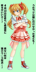  blonde_hair blue_eyes daikuuji_ayu dress female full_body green_background kimi_ga_nozomu_eien long_hair looking_to_the_side multicolored_hair orange_hair photoshop_(medium) puffy_short_sleeves puffy_sleeves red_dress sandgarden shoes short_sleeves simple_background sneakers socks solo standing text_focus twintails two-tone_hair waitress white_socks 