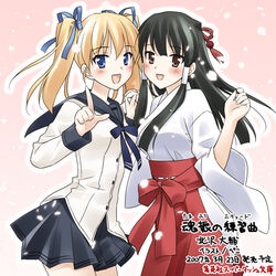  2girls copyright_request hakama hakama_skirt japanese_clothes kani_biimu kurusu_manami miko multiple_girls oouchi_itsuki red_hakama school_uniform skirt tamafuri_series 