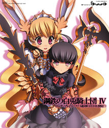  2girls armor black_hair blonde_hair copyright_request fantasy itou_ben magical_girl multiple_girls purple_eyes 