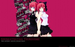  goth-loli hisui kohaku melty_blood shingetsutan_tsukihime twins type-moon 