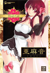  amane cleavage dream_c_club hozumi_takashi p-forest 