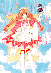  akizuki_nakuru card_captor_sakura clamp thigh-highs waitress 