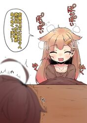  2girls ahoge blush commentary hair_flaps highres kantai_collection kotatsu long_hair multiple_girls okuva shigure_(kancolle) shigure_kai_ni_(kancolle) smile table translation_request trembling yuudachi_(kancolle) yuudachi_kai_ni_(kancolle) 