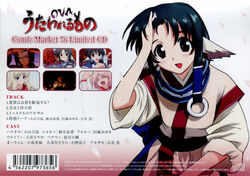  animal_ears aruruu eruruu hakuoro inumimi screening utawarerumono 