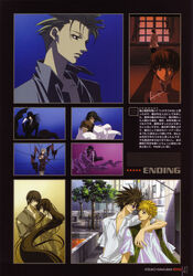  amano_ginji get_backers male mido_ban nakajima_atsuko 