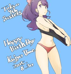  absurdres bebebe_(pepegakii) blush bracelet commentary_request dated female hair_ribbon happy_birthday highres jewelry kujou_ume long_hair looking_at_viewer midriff navel panties purple_eyes purple_hair ribbon shirt_tug solo tank_top tokyo_7th_sisters underwear 