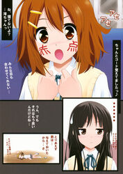  akiyama_mio goyacchi hirasawa_yui k-on! purimomo tainaka_ritsu 