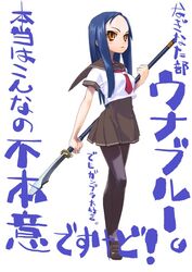  blue_hair brown_eyes female original pantyhose polearm school_uniform solo unaji weapon 