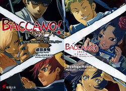  2boys 4girls adele_(baccano!) baccano! chane_laforet cover cover_page enami_katsumi ennis highres maria_barcelito multiple_boys multiple_girls photoshop_(medium) ryohgo_narita_(mangaka) tick_jefferson tock_jefferson 