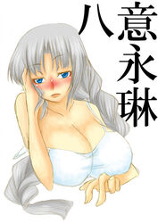  &gt;:( alternate_costume blue_eyes blush bra braid breast_rest breasts character_name cleavage collarbone drumming_fingers female frown grey_hair hand_on_own_face head_tilt huge_breasts lips long_hair looking_at_viewer nishino_miyuki nose_blush parted_bangs simple_background solo touhou translated underwear underwear_only upper_body v-shaped_eyebrows white_background white_bra yagokoro_eirin 