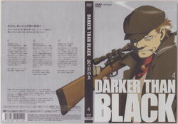  1boy absurdres cover darker_than_black dvd_cover gun highres huang_(darker_than_black) komori_takahiro male_focus official_art rifle scan sniper_rifle solo weapon 