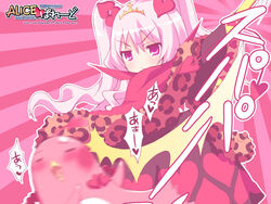  alice_parade emudori female highres ito_noizi lavinia_(alice_parade) pink_eyes pink_hair slapping solo_focus twintails 