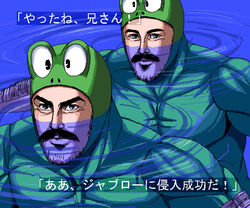  2boys animal_costume beard_stubble brothers facial_hair frog_costume frog_luigi frog_mario kouno_(masao) luigi male_focus mario mario_(series) moustache multiple_boys oekaki parody realistic siblings sideburns_stubble stubble super_mario_bros._3 swimming translated water what 