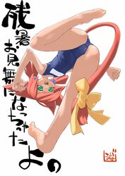  animal_ears barefoot cat_ears feet female green_eyes one-piece_swimsuit original pink_hair school_swimsuit solo swimsuit tail unaji 