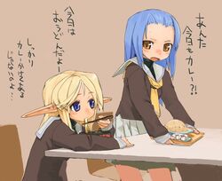  2girls blue_hair eating elf food multiple_girls original pointy_ears school_uniform translated unaji 