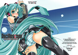  aqua_eyes aqua_hair aqua_nails ass ayano_naoto blush content_rating cover female hatsune_miku long_hair nail_polish panties solo striped_clothes striped_panties thighhighs twintails underwear very_long_hair vocaloid 