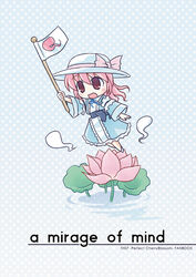  chibi female flag hat lim-r pink_hair saigyouji_yuyuko solo touhou 