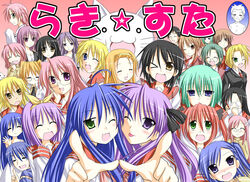  3boys 6+girls :p amahara_fuyuki cherry_(lucky_star) everyone hiiragi_inori hiiragi_kagami hiiragi_matsuri hiiragi_miki hiiragi_tadao hiiragi_tsukasa ibuki_pon iwasaki_honoka iwasaki_minami izumi_kanata izumi_konata izumi_soujirou kobayakawa_yutaka kogami_akira kuroi_nanako kusakabe_misao long_hair lucky_star minegishi_ayano miyakawa-ke_no_kuufuku miyakawa_hikage miyakawa_hinata mole mole_under_eye multiple_boys multiple_girls nagamori_yamato narumi_yui one_eye_closed patricia_martin purple_hair sakuraba_hikaru shiraishi_minoru symmetrical_hand_pose takara_miyuki takara_yukari tamura_hiyori tongue tongue_out yasaka_kou 