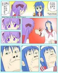  2girls card_crusher chocolate_cornet food hard-translated hiiragi_kagami izumi_konata kimineri long_hair lucky_star meme multiple_girls neta purple_hair third-party_edit translated 