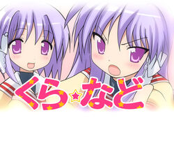  2girls clannad company_connection cosplay fujibayashi_kyou fujibayashi_kyou_(cosplay) fujibayashi_ryou fujibayashi_ryou_(cosplay) hiiragi_kagami hiiragi_tsukasa hikarizaka_private_high_school_uniform kyoto_animation lucky_star multiple_girls namamo_nanase parody photoshop_(medium) purple_eyes purple_hair school_uniform siblings sisters twins 