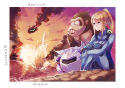  2boys absurdres blonde_hair crash damaged donkey_kong donkey_kong_(series) explosion female fire gameplay_mechanics gorilla halberd_(airship) highres hugging_own_legs island jitome kirby_(series) kirby_super_star mask meta_knight metroid metroid_(creature) mole mole_under_mouth multiple_boys necktie ponytail samus&#039;s_gunship samus_aran shiburingaru sitting smoke sunset super_smash_bros. zero_suit 