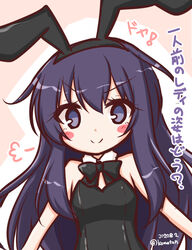  &gt;:) akatsuki_(kancolle) animal_ears bare_arms bare_shoulders black_bow black_bowtie black_hairband black_leotard blush_stickers bow bowtie brown_background closed_mouth commentary_request dated detached_collar fake_animal_ears female hair_between_eyes hairband kantai_collection komakoma_(magicaltale) leotard one-hour_drawing_challenge playboy_bunny purple_eyes purple_hair rabbit_ears smile solo strapless strapless_leotard translation_request twitter_username two-tone_background upper_body v-shaped_eyebrows white_background wing_collar 