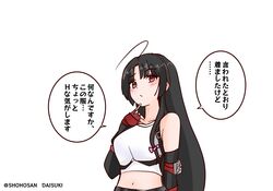  ahoge black_hair brown_eyes commentary_request cosplay female final_fantasy final_fantasy_vii gloves highres kantai_collection look-alike red_gloves shirt shouhou-san_daisuki_teitoku shouhou_(kancolle) simple_background sleeveless sleeveless_shirt solo tank_top tifa_lockhart tifa_lockhart_(cosplay) translation_request upper_body white_background white_tank_top 