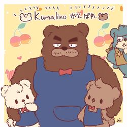  1:1 2022 alli_paeonia anthro apron bear biped bow_tie brew_(kumalino) brown_body brown_fur clothing drip_(kumalino) fur group hat headgear headwear hi_res kemono kumalino male mammal overweight overweight_male roast_(kumalino) sanrio syrup_(kumalino) white_body white_fur 