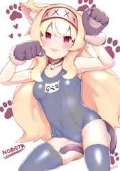  :p absurdres animal_ears animal_hands artist_name bell between_legs black_collar blonde_hair blue_one-piece_swimsuit blue_thighhighs blush breasts cat_ears cat_tail character_name collar covered_navel female gloves hairband heart highres little_witch_nobeta long_hair looking_at_viewer neck_bell nobeta one-piece_swimsuit paw_gloves paw_pose red_eyes school_swimsuit small_breasts solo swimsuit tail tail_between_legs teriibol thighhighs tongue tongue_out very_long_hair white_hairband 