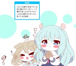  &gt;_&lt; 2girls :t absurdres animal_ears azur_lane blue_dress blue_eyes blue_hair blue_shirt blush brown_hair chibi closed_eyes closed_mouth commentary_request crossed_bandaids dog_ears dress hair_between_eyes hair_rings head_bump highres holding kindergarten_uniform kurukurumagical long_hair long_sleeves mikazuki_(azur_lane) multiple_girls nagatsuki_(azur_lane) neck_ribbon notice_lines off_shoulder open_mouth pouch puffy_long_sleeves puffy_sleeves ribbon ribbon-trimmed_sleeves ribbon_trim sailor_collar shindan_maker shirt sleeves_past_wrists tears translated upper_body v-shaped_eyebrows very_long_hair white_background white_sailor_collar white_shirt yellow_ribbon 