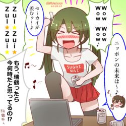  2girls asahi_breweries beer_can blush brand_name_imitation can clothes_writing commentary computer dark_green_hair dated drink_can drunk hair_ribbon kaga_(kancolle) kantai_collection laptop long_hair meme_attire microphone mitchell_(dynxcb25) morning_musume multiple_girls open_mouth ribbon romaji_text shitty_t-shirt_naval_base short_hair side_ponytail signature smile solo_focus sugoi_dekai thighhighs translated twintails zui_zui_dance zuikaku_(kancolle) 