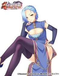  bare_shoulders bibyo black_thighhighs blue_dress blue_hair breasts bridal_gauntlets china_dress chinese_clothes cleavage cleavage_cutout clothing_cutout commentary_request crossed_legs dress elbow_gloves female gloves hair_over_one_eye hand_on_own_hip head_rest kakouen koihime_musou large_breasts logo looking_at_viewer official_art shin_koihime_musou shiny_clothes shiny_skin short_hair simple_background sitting sleeveless smile solo thighhighs thighs underwear yellow_eyes 