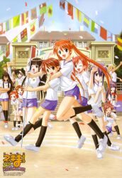  asakura_kazumi ayase_yue gym_uniform kagurazaka_asuna konoe_konoka ku_fei mahou_sensei_negima! miyazaki_nodoka murakami_natsumi naba_chizuru nagase_kaede negi_springfield sakurazaki_setsuna sasaki_makie tatsumiya_mana yukihiro_ayaka 