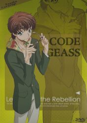  code_geass ishida_kana kururugi_suzaku male tagme 