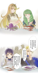  2girls 4boys absurdres apron armor bad_food blonde_hair blue_eyes blue_hair bow closed_eyes closed_mouth commentary_request crossed_arms crossover dedue_molinaro dimitri_alexandre_blaiddyd fire_emblem fire_emblem:_three_houses flayn_(fire_emblem) from_behind garreg_mach_monastery_uniform green_hair hair_ornament highres hugo_ardanach jin_(xenoblade) long_hair long_sleeves multiple_boys multiple_girls mythra_(xenoblade) plate short_hair tiara translation_request uniform xenoblade_chronicles_(series) xenoblade_chronicles_2 xenoblade_chronicles_2:_torna_-_the_golden_country yellow_eyes yuuta_(ruin0811) 