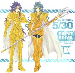  2boys armor bad_id bad_pixiv_id blue_hair brothers cape character_name copyright_name dagger dated gemini_(symbol) gemini_(zodiac) gemini_kanon gemini_saga gold_armor gold_saint happy_birthday holding holding_polearm holding_weapon knife long_hair looking_at_viewer male_focus multiple_boys photoshop_(medium) polearm saint_seiya shichimiso siblings smile trident twins weapon zodiac 