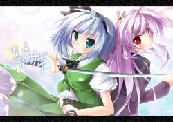  2girls animal_ears back-to-back blazer blush commentary_request dual_wielding green_eyes hairband holding jacket katana konpaku_youmu letterboxed light_purple_hair long_hair masaki_kei multiple_girls photoshop_(medium) rabbit_ears red_hair reisen_udongein_inaba short_hair smile sword touhou weapon white_hair 