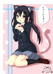  animal_ears bad_id bad_pixiv_id black_hair blush brown_eyes cat_ears colorized female k-on! kani_biimu long_hair nakano_azusa paw_pose sakuragaoka_high_school_uniform school_uniform sitting solo takanashi_sora_(soramyon) twintails wariza 