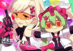  2girls :3 chatubo commentary_request goggles gumi gun long_hair mayu_(vocaloid) multiple_girls vocaloid weapon 