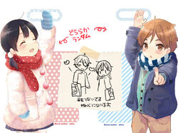  1boy aged_down black_hair brown_eyes brown_hair closed_eyes commentary_request earmuffs female hand_up kitashirakawa_tamako lolicon long_hair low_twintails miton_(ton321) mittens ooji_mochizou scarf short_hair tamako_market twintails winter_clothes 