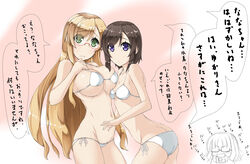  3girls ass bikini camera commentary_request futsuu_no_joshikousei_ga_locodol_yattemita glasses kohinata_yukari long_hair multiple_girls navel nishifukai_saori open_mouth partial_commentary photoshop_(medium) serimura_yuito short_hair swimsuit translation_request usami_nanako 