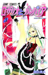  ahoge akashiya_moka bare_legs bat_wings breasts choker cleavage collar copyright_name cover cover_page cross-laced_clothes dress fang_out female gem high_heels highres ikeda_akihisa inner_moka legs_up long_hair looking_at_viewer manga_cover medium_breasts oerba_yun_fang official_art pearl_(gemstone) photoshop_(medium) red_dress red_eyes rosario+vampire sleeveless sleeveless_dress solo teeth very_long_hair white_hair wings wrist_cuffs 