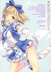  ;d alternate_costume blonde_hair bow chinese_text djeeta_(granblue_fantasy) female frills gloves granblue_fantasy hairband hairbow hard-translated hard-translated_(non-english) highres kimi_to_boku_no_mirai microphone one_eye_closed open_mouth photoshop_(medium) ribbon short_hair skirt smile solo third-party_edit white_gloves yellow_eyes yuuki_hagure 