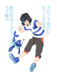  1boy baseball_cap black_hair black_hat buntatta capri_pants clenched_hand closed_eyes commentary_request elio_(pokemon) floating hat highres looking_down male_focus pants pokemon pokemon_(creature) pokemon_sm popplio shirt shoes simple_background smile sneakers striped_clothes striped_shirt swept_bangs t-shirt white_background 